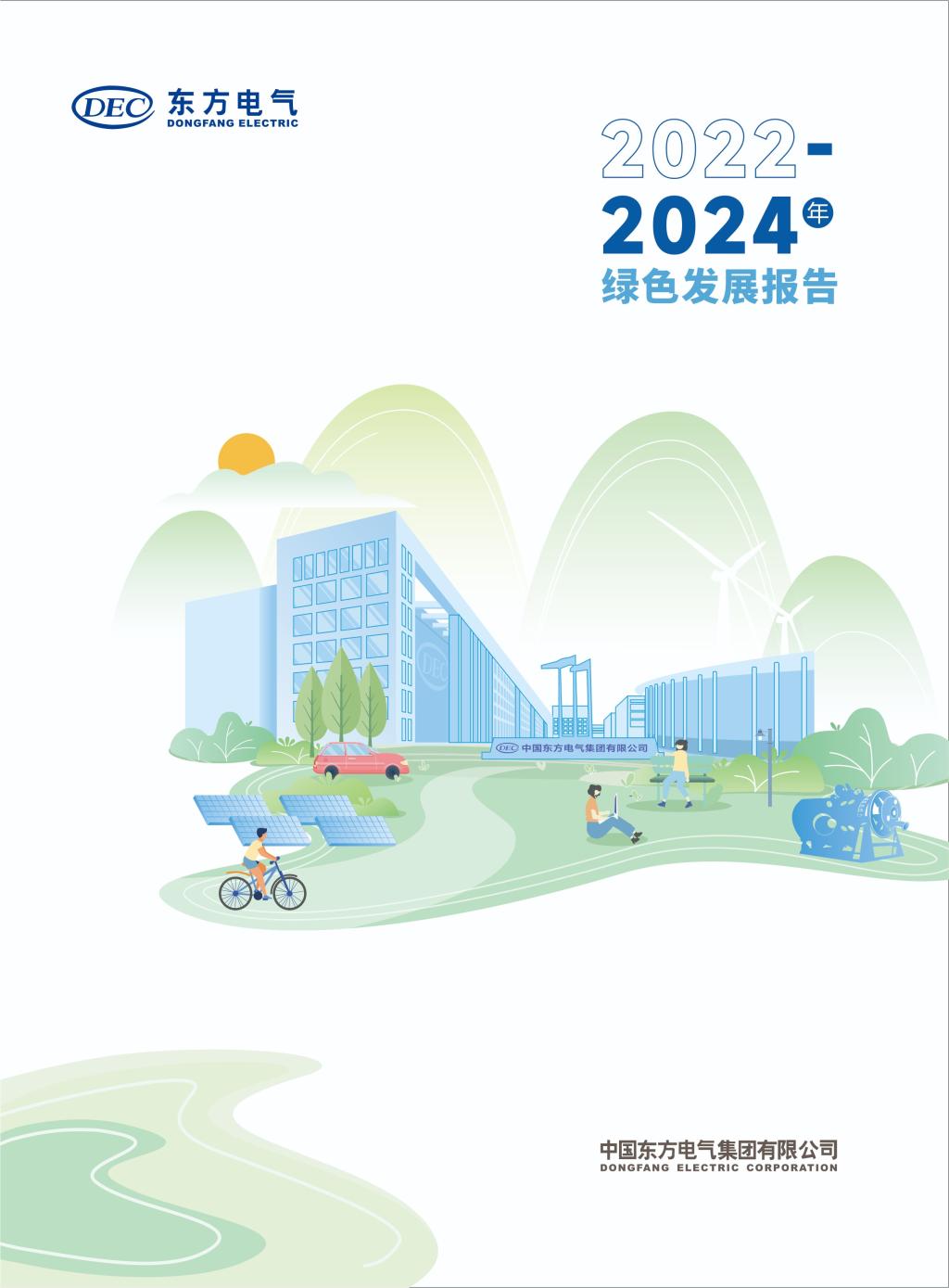 尊龙凯时 - 人生就是搏!