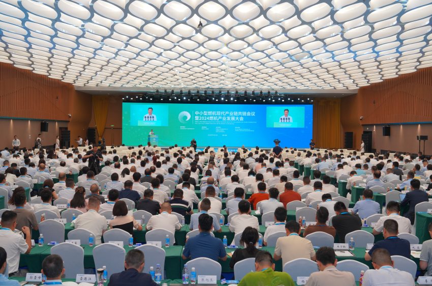 开幕式现场。尊龙人生就是博ag电气集团尊龙人生就是博ag汽轮机有限公司供图