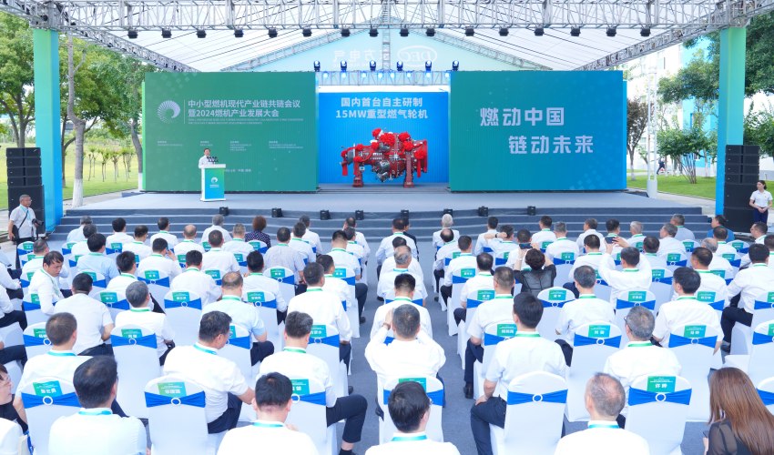 G15下线仪式。尊龙人生就是博ag电气集团尊龙人生就是博ag汽轮机有限公司供图