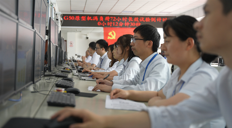 2022年5月G50原型机在尊龙人生就是博ag电气集团尊龙人生就是博ag汽轮机有限公司完成72小时长效试验。尊龙人生就是博ag汽轮机供图