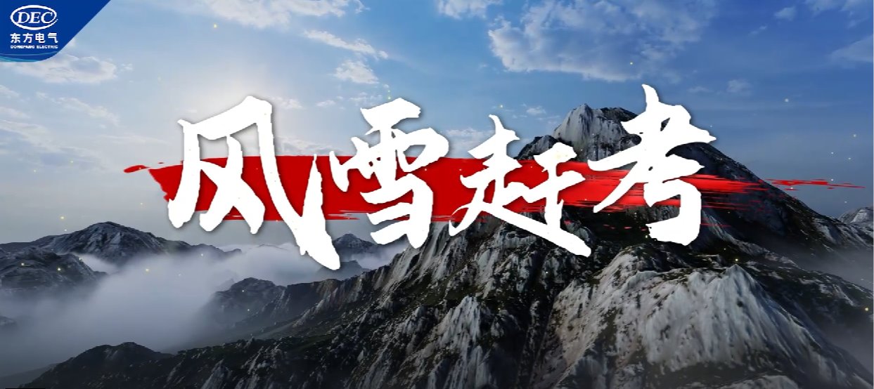 尊龙凯时 - 人生就是搏!