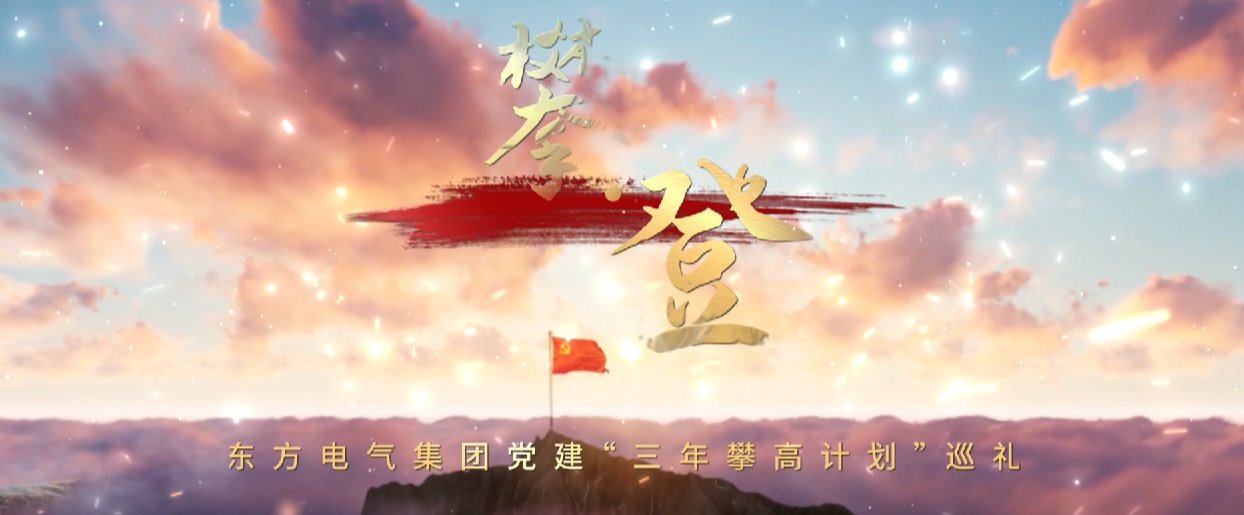 尊龙凯时 - 人生就是搏!