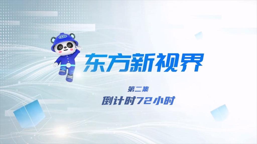 尊龙凯时 - 人生就是搏!