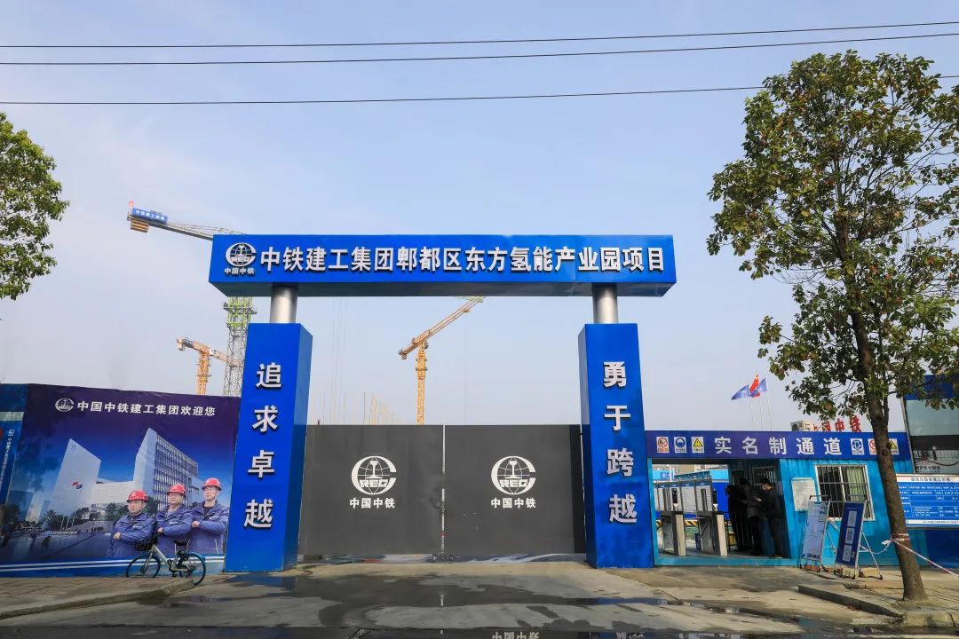 “绿色氢都”重点项目建设正酣，郫都区加快推进氢能产业建圈强链