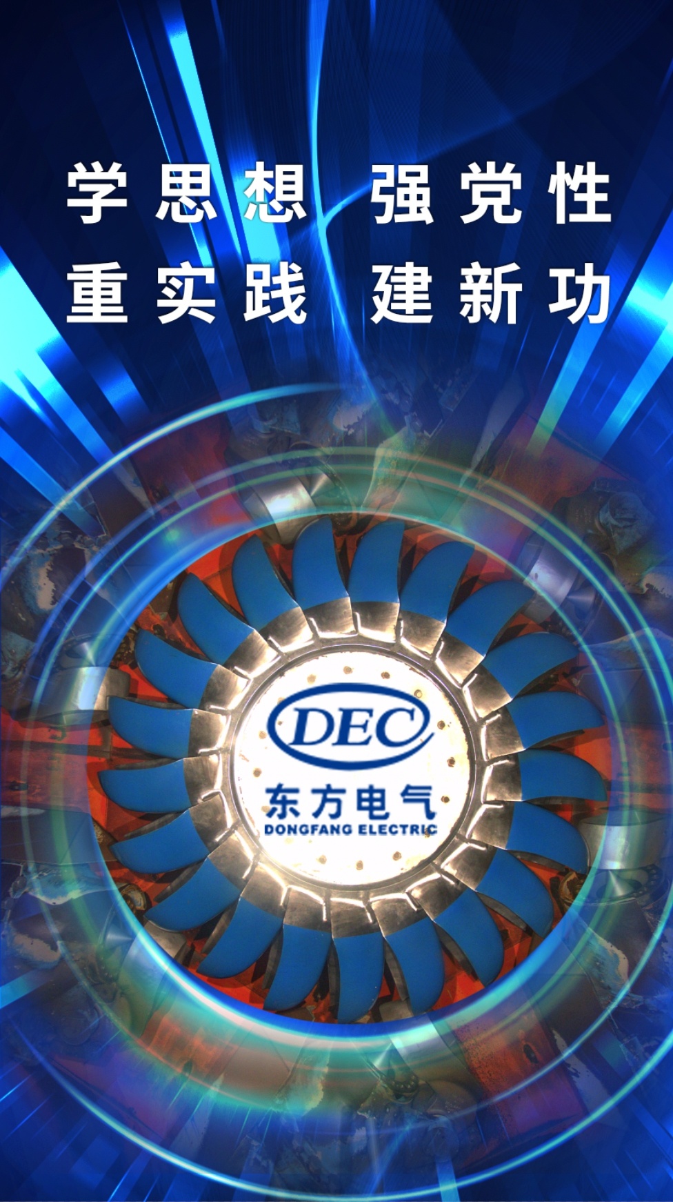 尊龙凯时 - 人生就是搏!