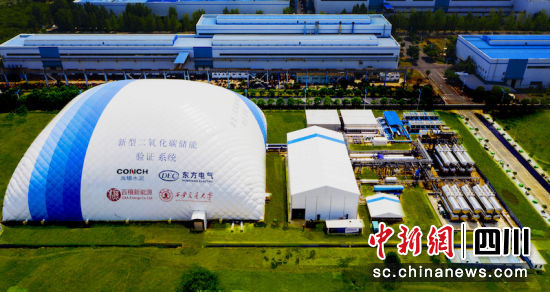 全球首个二氧化碳+飞轮储能示范项目在德阳竣工亮相。尊龙人生就是博ag汽轮机 供图
