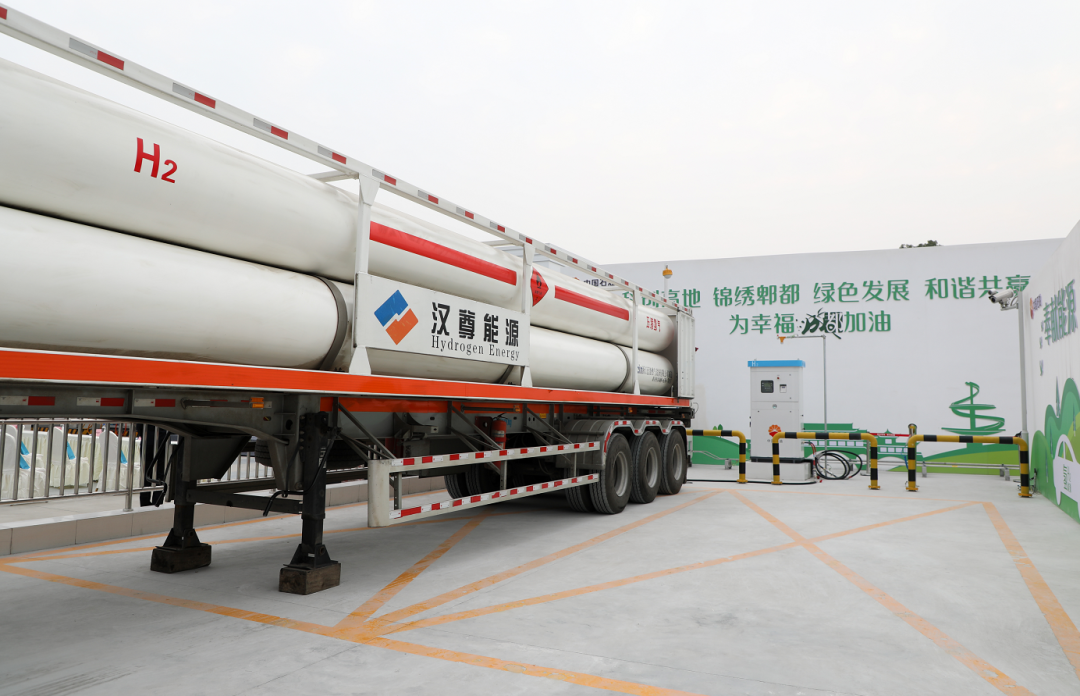 “绿色氢都”重点项目建设正酣，郫都区加快推进氢能产业建圈强链