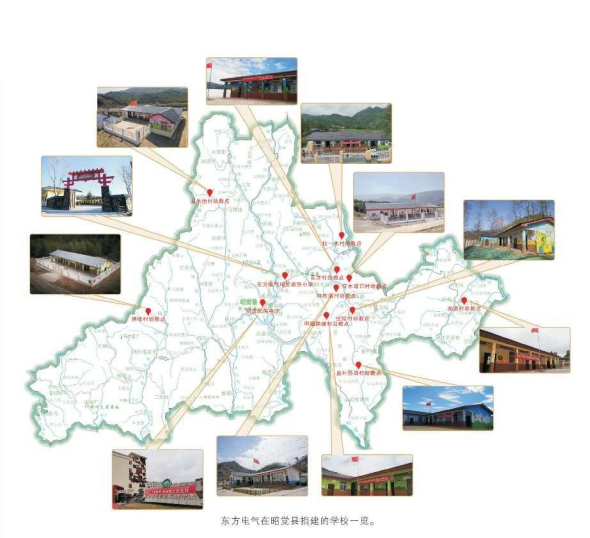 凉山建州70周年 │ 聚焦“三真”精准帮扶，助推大凉山全面推进乡村振兴