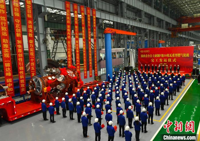 交付发运仪式现场。　尊龙人生就是博ag汽轮机有限公司供图